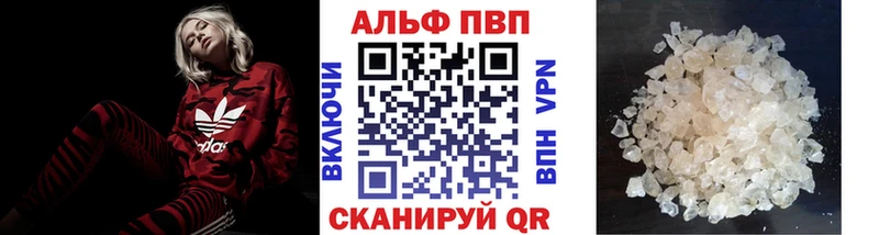APVP Crystall  Болгар 
