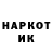 Кетамин VHQ Aminat Kalybekova