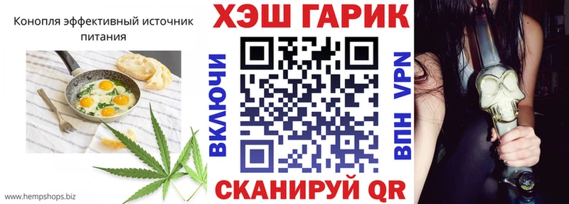 наркошоп  Болгар  Печенье с ТГК марихуана 