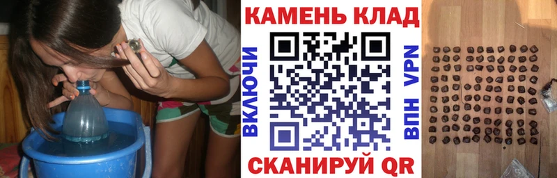 ГАШ VHQ  ссылка на мегу ССЫЛКА  Болгар 
