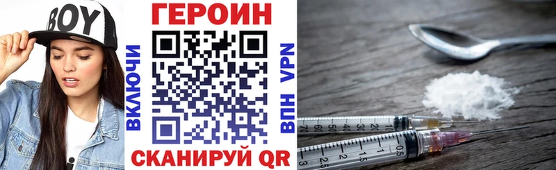ГЕРОИН VHQ  Болгар 