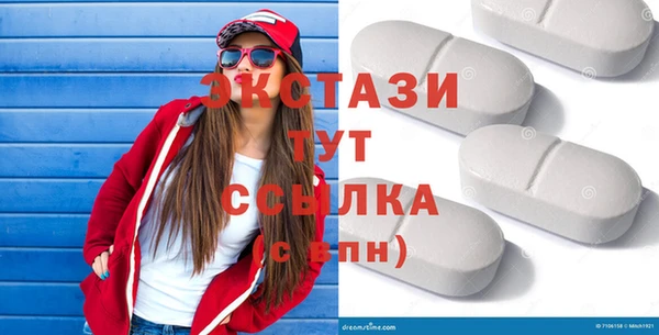метадон Волоколамск