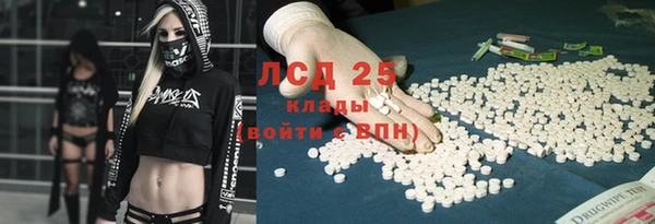 марки nbome Сафоново