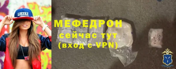 винт Волосово