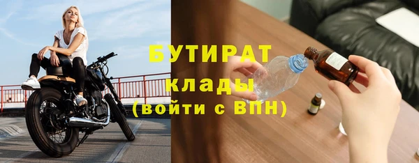 винт Волосово