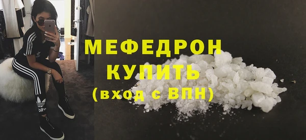 метадон Волоколамск