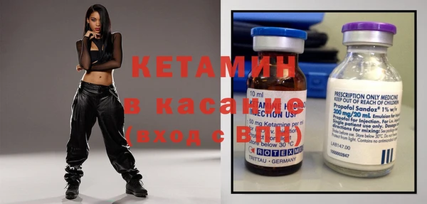 метадон Волоколамск