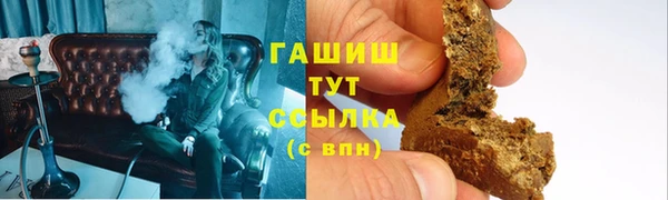 метадон Волоколамск