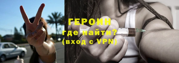 винт Волосово