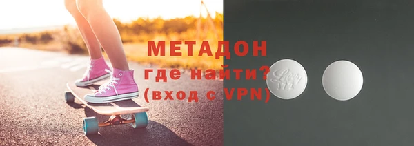 COCAINE Саяногорск