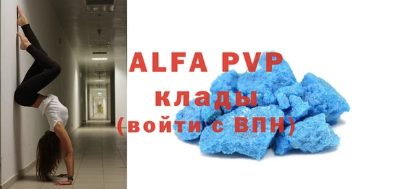 винт Волосово