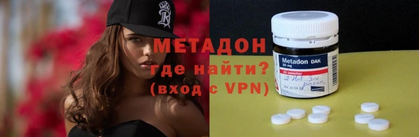 метадон Волоколамск