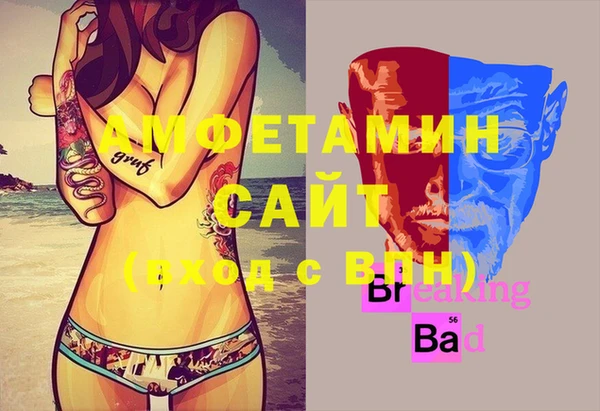метадон Волоколамск