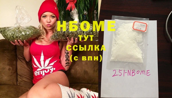 винт Волосово