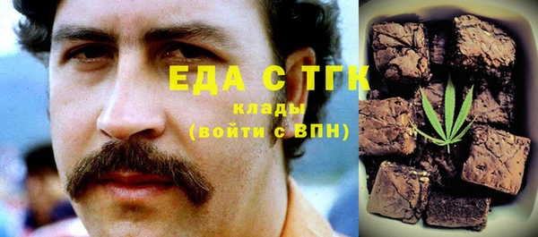 каннабис Володарск
