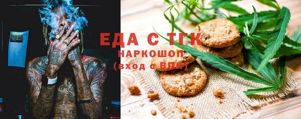 винт Волосово