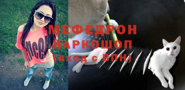 винт Волосово