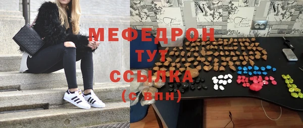 амфетамин Сатка