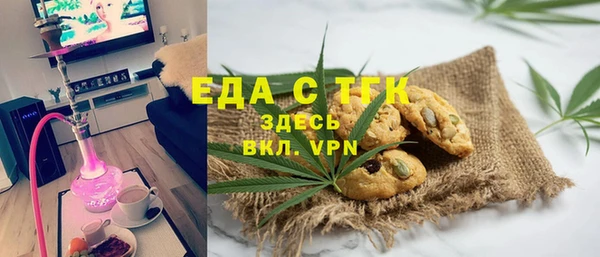 винт Волосово