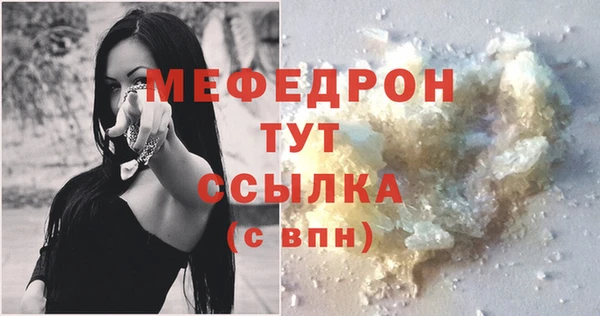 винт Волосово