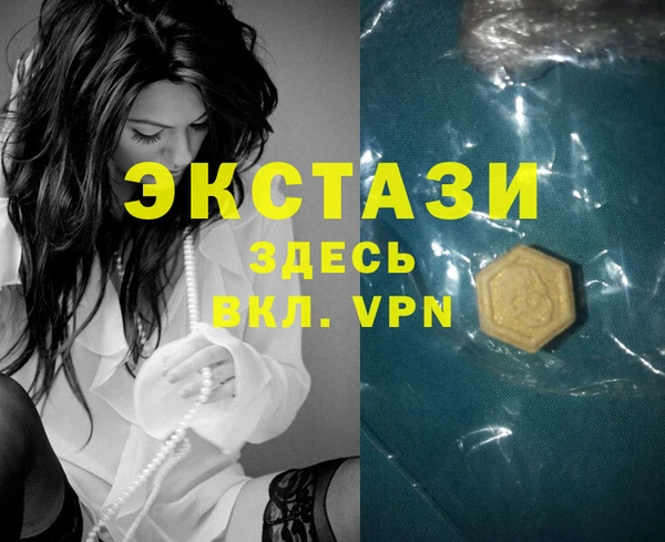 метадон Волоколамск