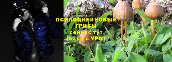 каннабис Володарск