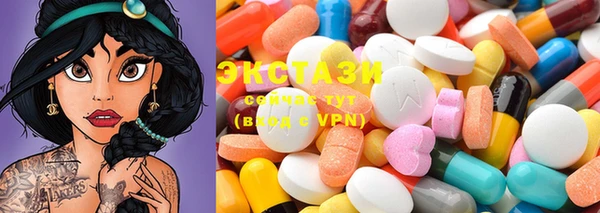 метадон Волоколамск