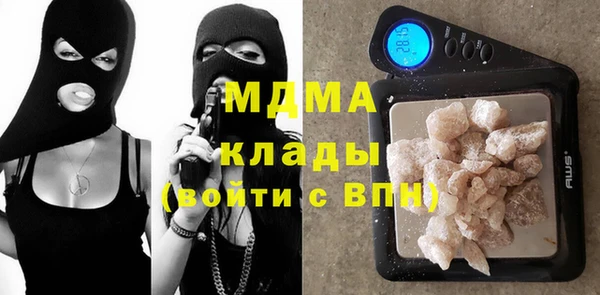 метадон Волоколамск