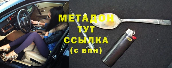 каннабис Володарск