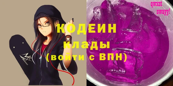 метадон Волоколамск