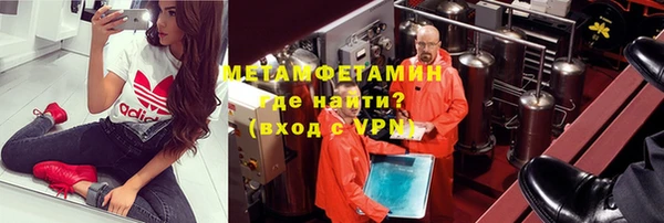 винт Волосово