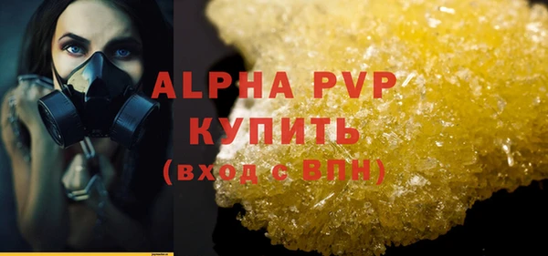 винт Волосово