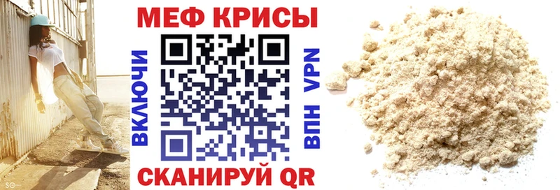 это Telegram  Болгар  Меф mephedrone 
