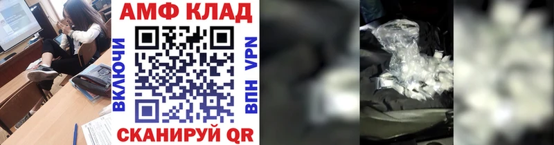 MEGA tor  Болгар  Первитин Methamphetamine 