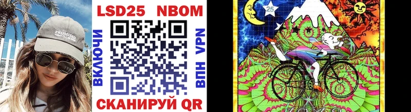 как найти наркотики  Болгар  Марки NBOMe 1500мкг 